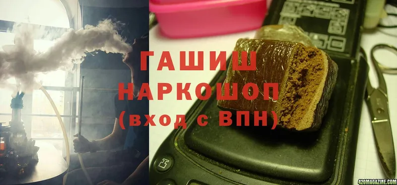 Гашиш хэш  OMG ссылки  Бобров  наркошоп 