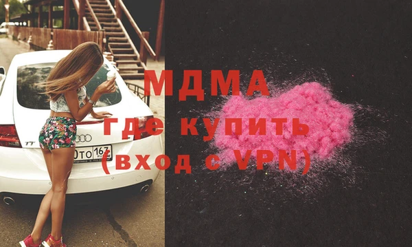 МДМА Бугульма